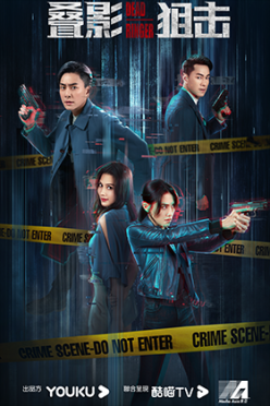 dead-ringer-main-poster-web-26sep2023 (web version) copy