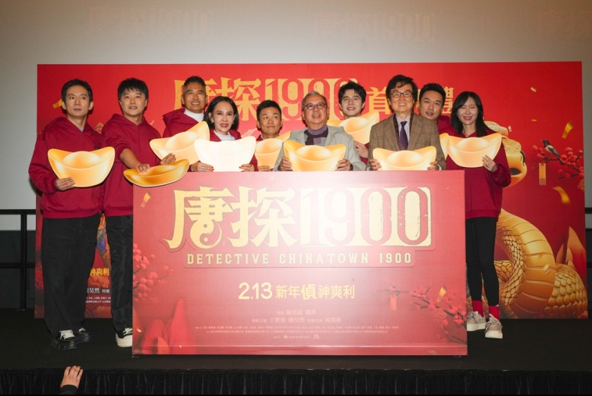 ma-news-12feb2025-28