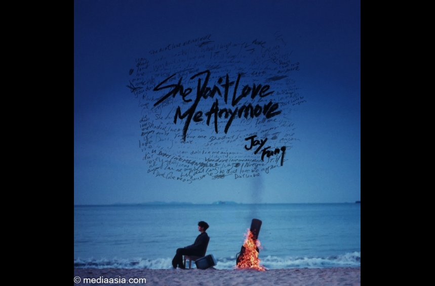 MA-talent--Jay Fung 馮允謙 - She Don't Love Me Anymore