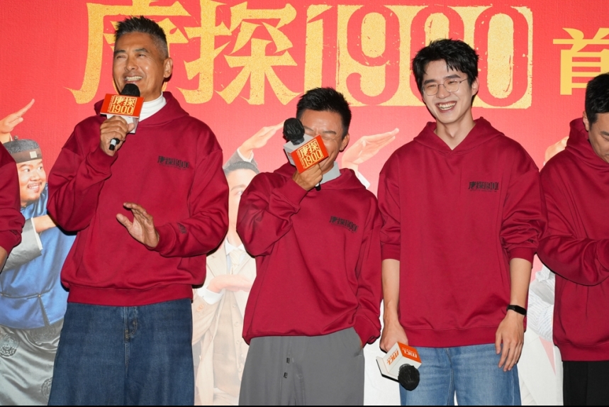 ma-news-12feb2025-26