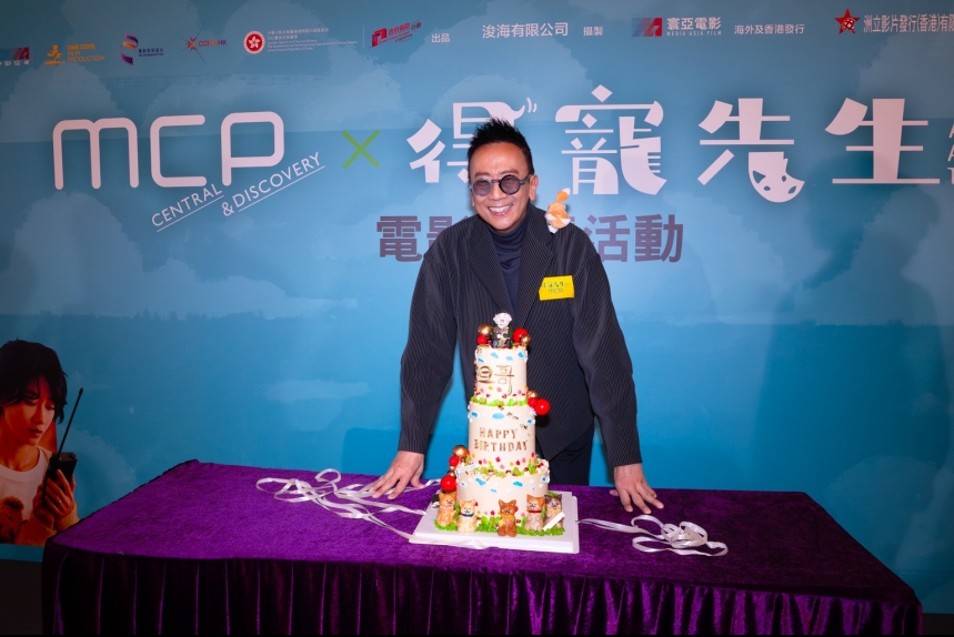 ma-news-28nov2024-13