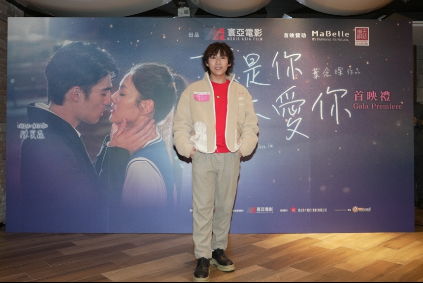 ma-news-18jan2024-12