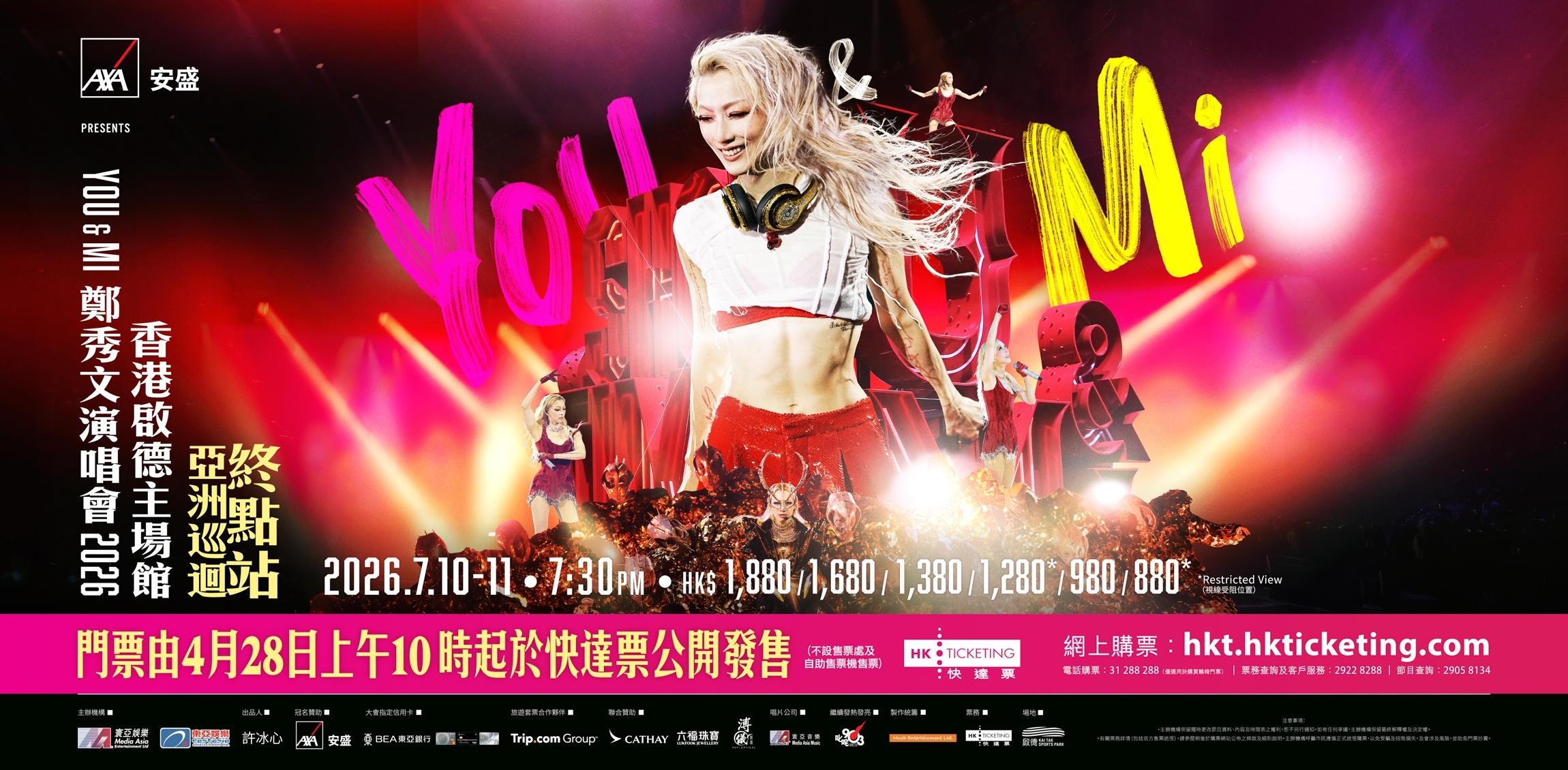 MA-event-Sammi_youandmi2026_KT_PS_MA_23001130