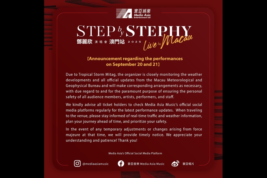 SBS_macau_weather_03_EN-1080x