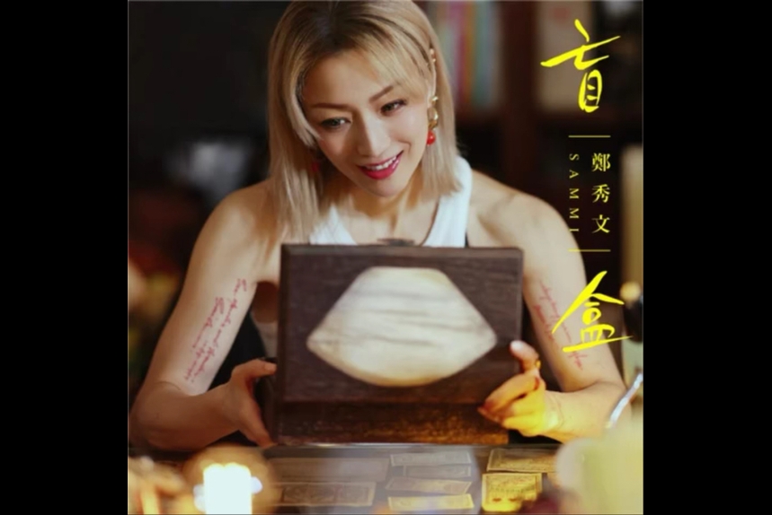 ma-news-3jul2024-2-2