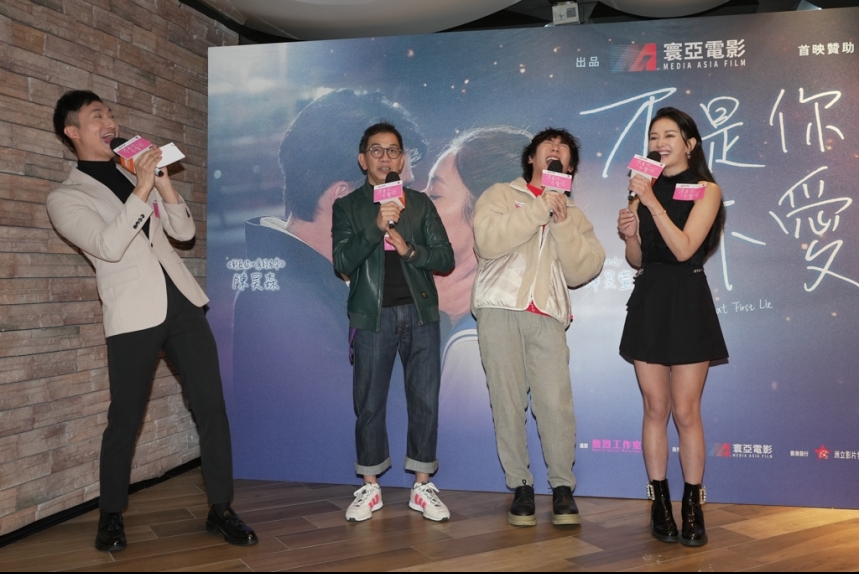 ma-news-18jan2024-17