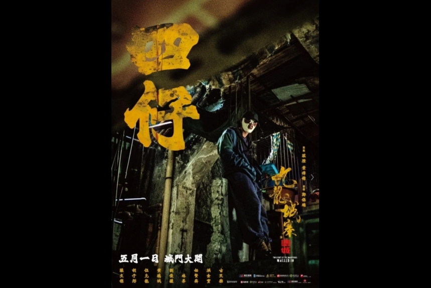 ma-news-15jan2025-2-9