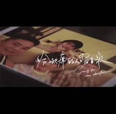 馮允謙 _ 給缺席的人唱首歌(Have A Jay Time Live)-500x