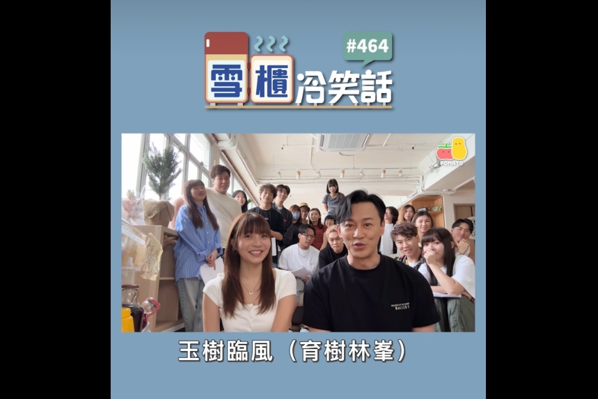 ma-news-14may2024-5