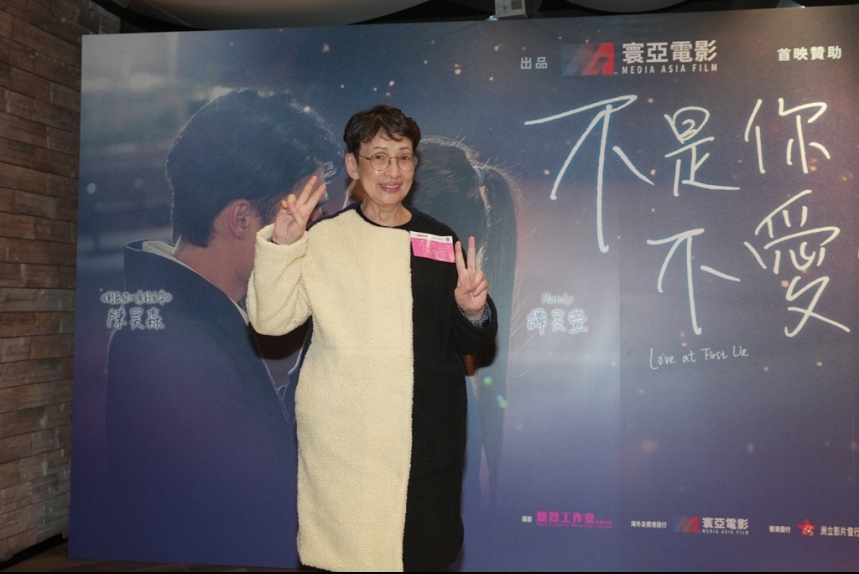 ma-news-18jan2024-25