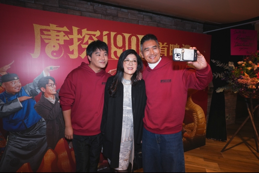 ma-news-12feb2025-10