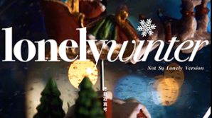 馮允謙jayfung_冬日寂寞考-Not-So-Lonely-Version-mv1