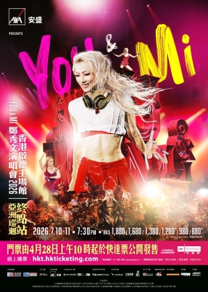 MA-event-Sammi_youandmi2026_KT_PS_MA_699981