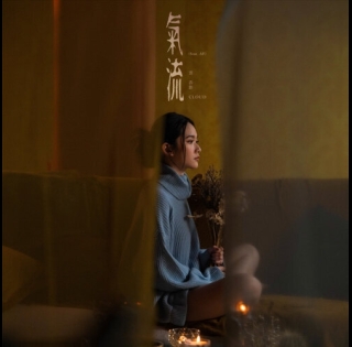 Cloud-Flow-AF-500x500