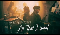 Jay-Fung-All-That-I-Want-feat.Marf-mv