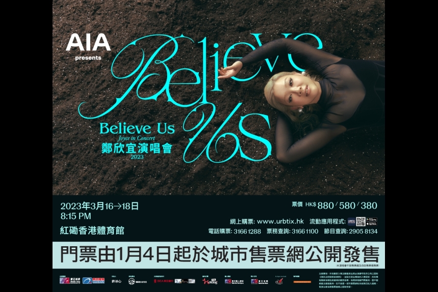 1102x970-Public-Sale2