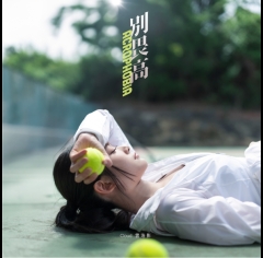 雲浩影-Cloud-別畏高-595