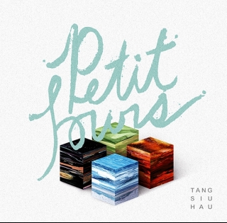 TangSiuHau_Petit-Fours_605x595-cover