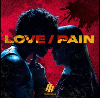 ansonbean-love.pain-500x500