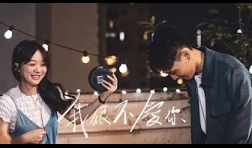 陳健安-OnChan-我很不愛你 I-Dont-Love-You-mv