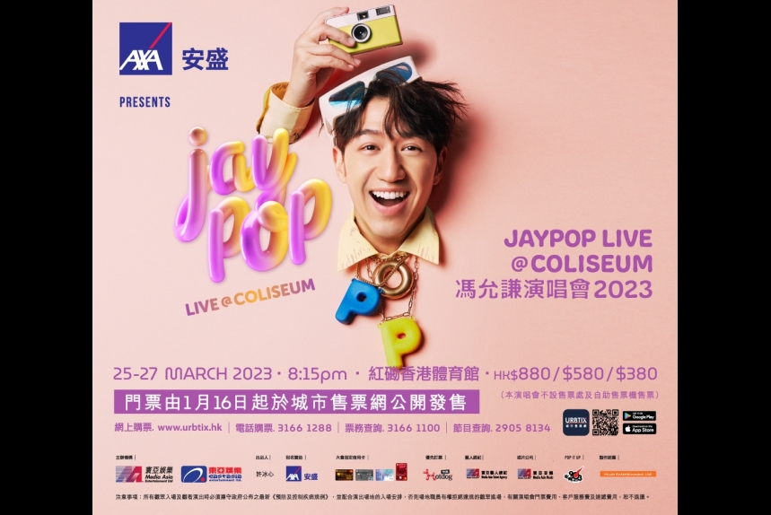 Public-sale-1102x970