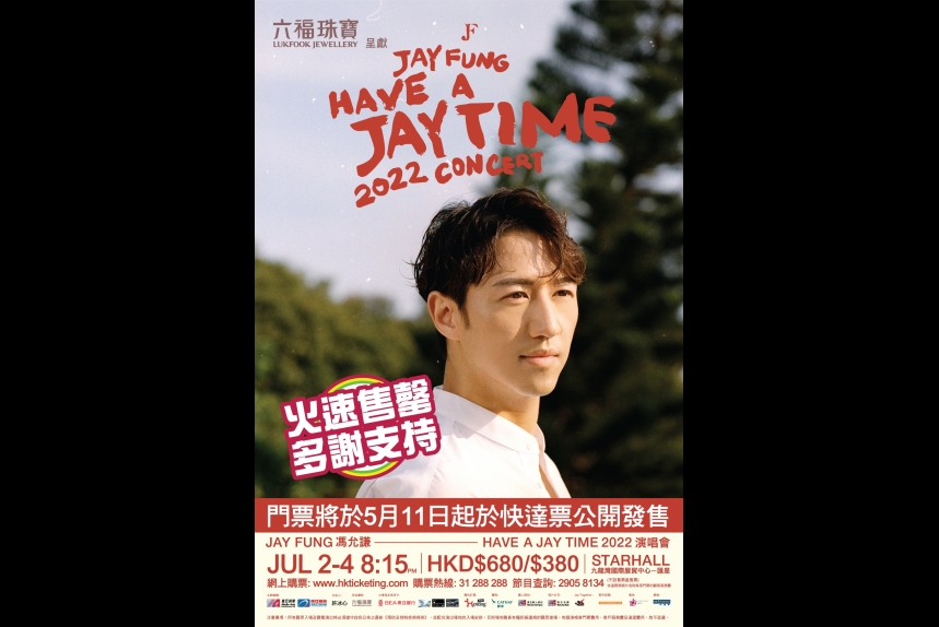 Poster_965x660mm_V_soldout