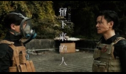 C AllStar_留下來的人