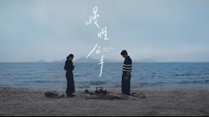 Cloud-慢性分手-mv