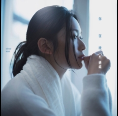 雲浩影-Cloud-你在我不遠處-595