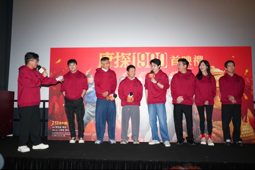 ma-news-12feb2025-22