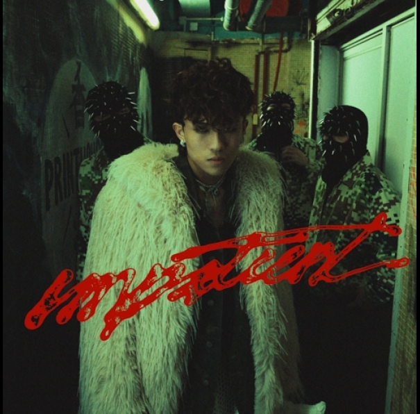 AB_impatient_cover_final2-500x500