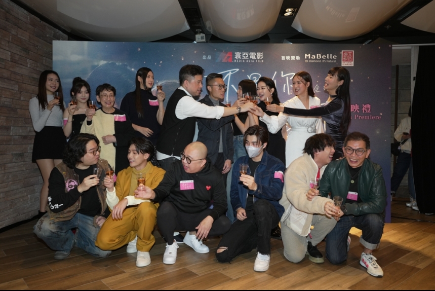 ma-news-18jan2024-24