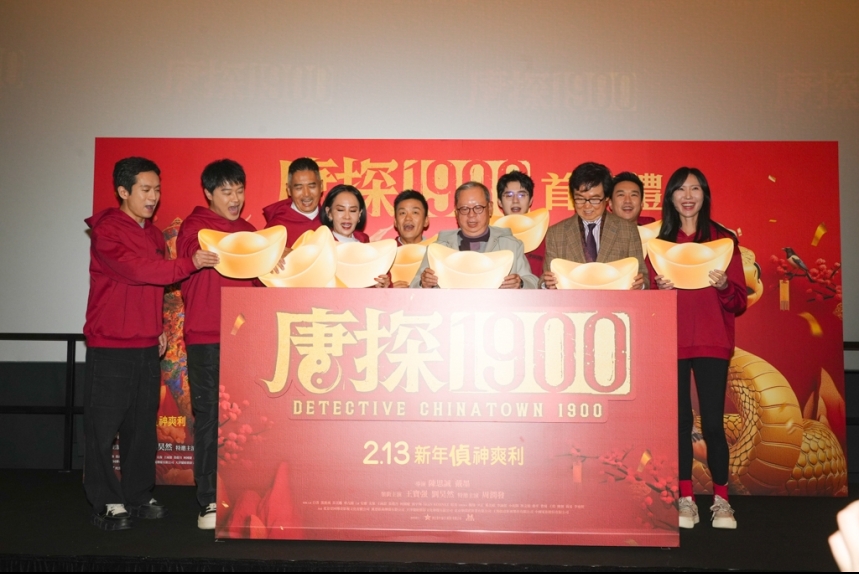 ma-news-12feb2025-29