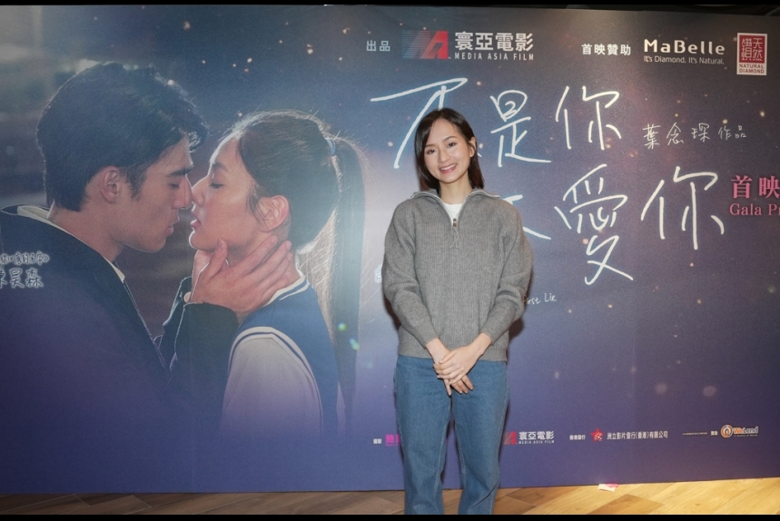 ma-news-18jan2024-28