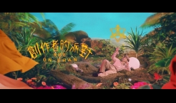 陳健安 _創作者的派對-banner