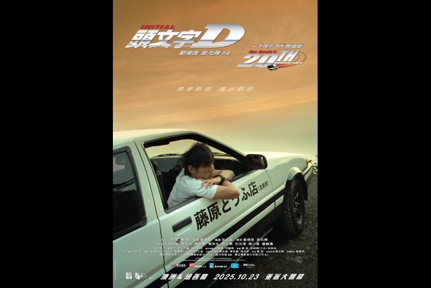 MA-news-21oct2025-18