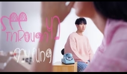 jay-fung-see-ya-through-mv