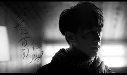 馮允謙 Jay Fung - 在愛面前投降 Surrender To Love-mv