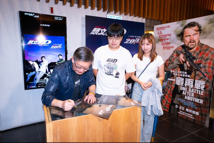 MA-news-21sep2025-18