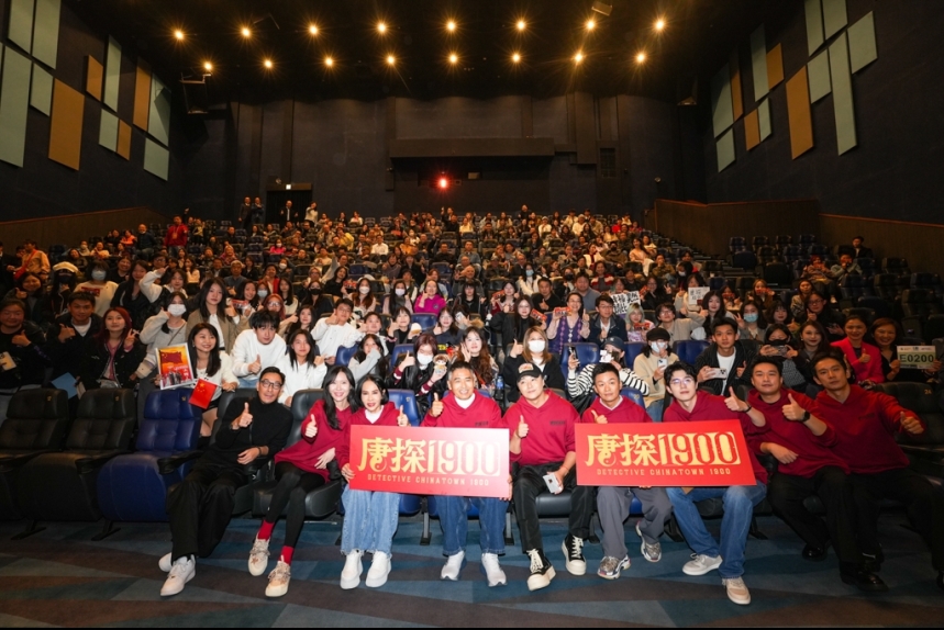 ma-news-12feb2025-56