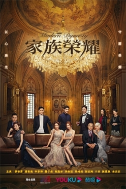 Modern Dynasyty-poster-tc-280x420