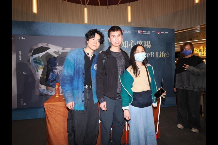 ma-news-14jan2024-17