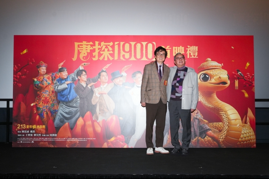 ma-news-12feb2025-13