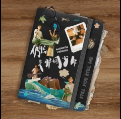 陳健安-仍然是那個少年-500x500