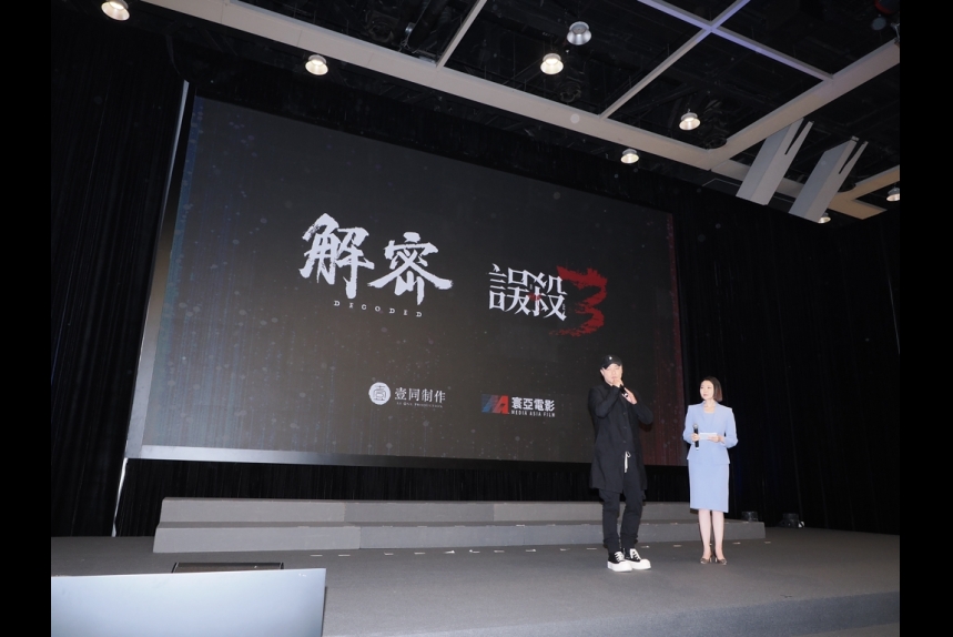 ma-news-11mar2024-37