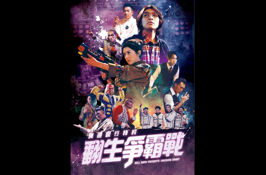 林曉峰翻生爭霸戟