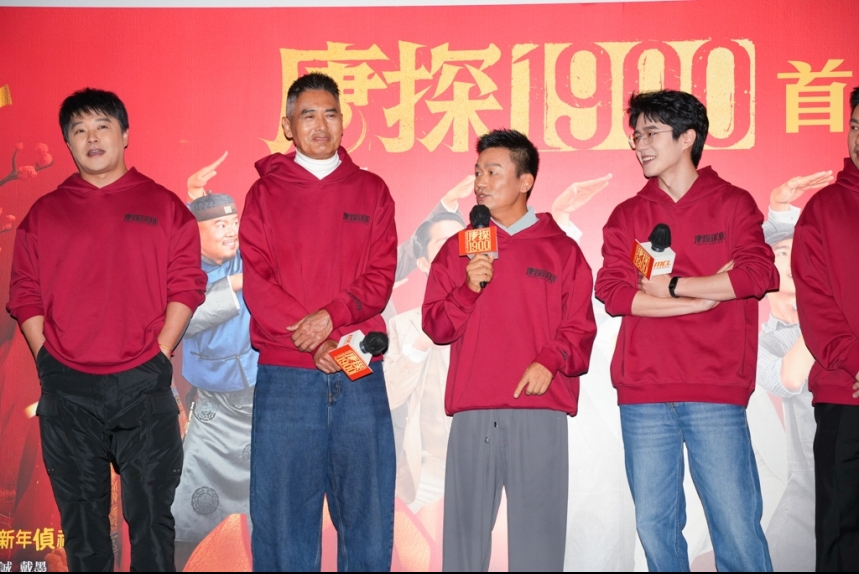 ma-news-12feb2025-21