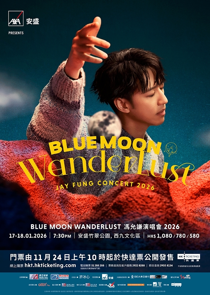 jay_wanderlust_PS_KV_MA_699981