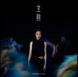 鄧麗欣-立斷-595