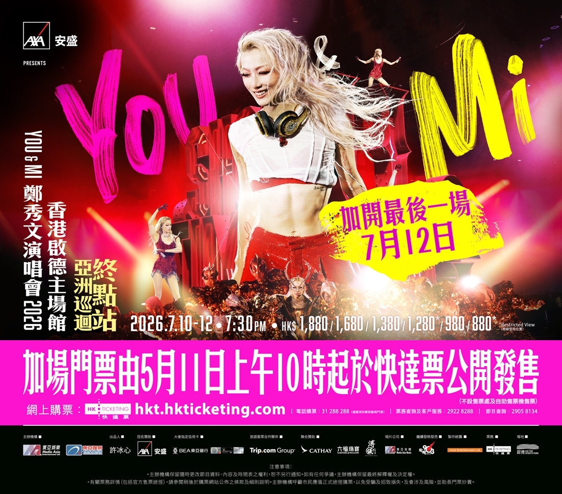 MA-event-Sammi_youandmi2026_PSKV_AD_1102970